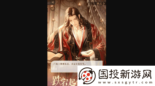 如鳶手游第二章怎么打-如鳶手游第二章過關(guān)攻略