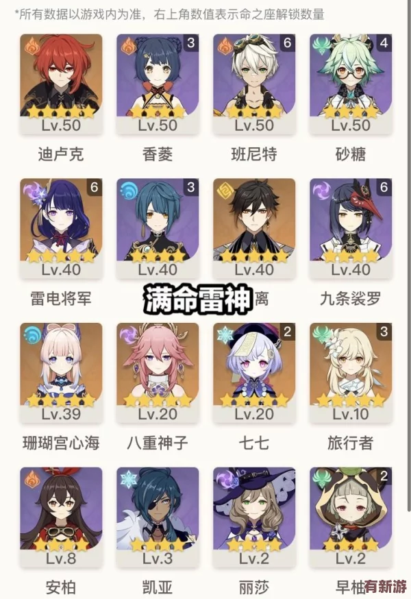 心海被丘丘人抓去繁衍后代之謎：探究異族文化的奇妙交融