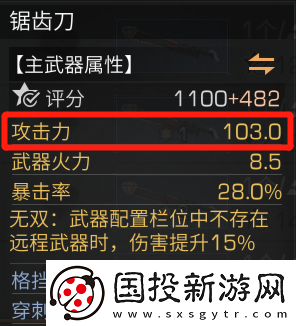 明日之后副武器繼承規(guī)則一覽