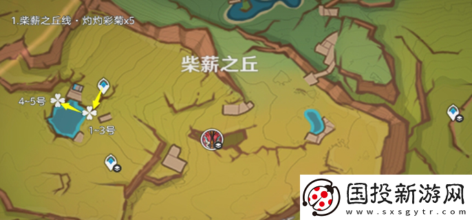 原神灼灼彩菊哪里多：