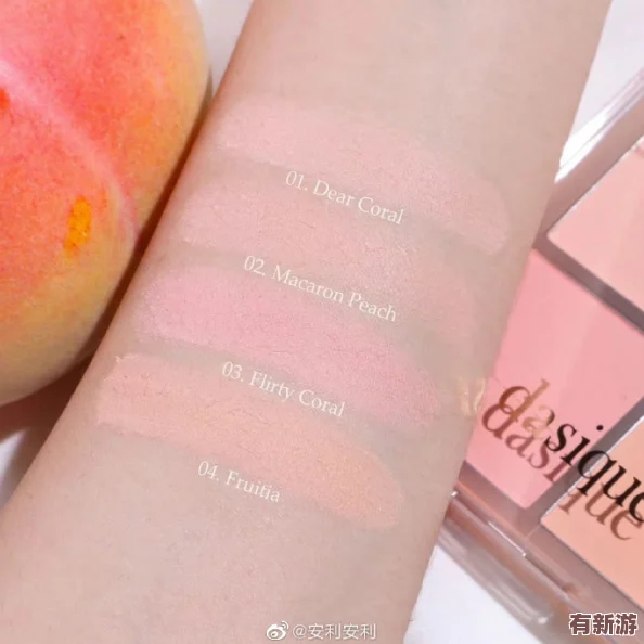 YSL蜜桃色8pocc：時(shí)尚界新寵-如何成為夏季妝容的必備單品