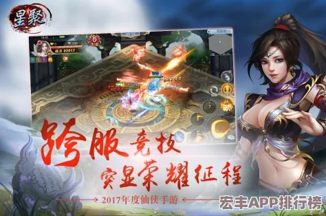 御劍情緣手游8月5日浪漫升級(jí)：全新婚禮系統(tǒng)玩法全覽-打造夢(mèng)幻仙俠聯(lián)姻體驗(yàn)指南