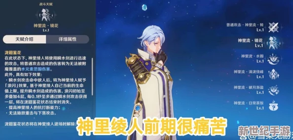 八重神子和丘丘人繁衍