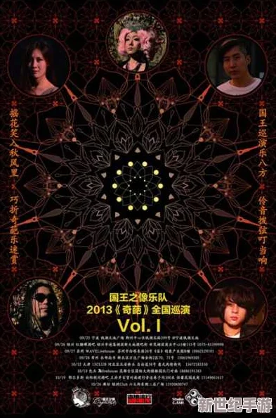 星空麻花MV深度解析