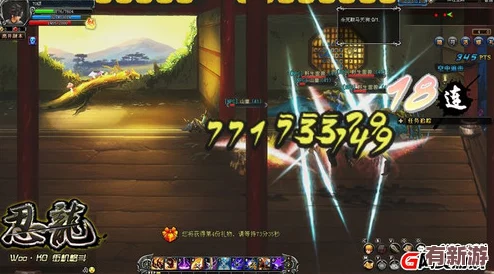 探索神都夜行錄