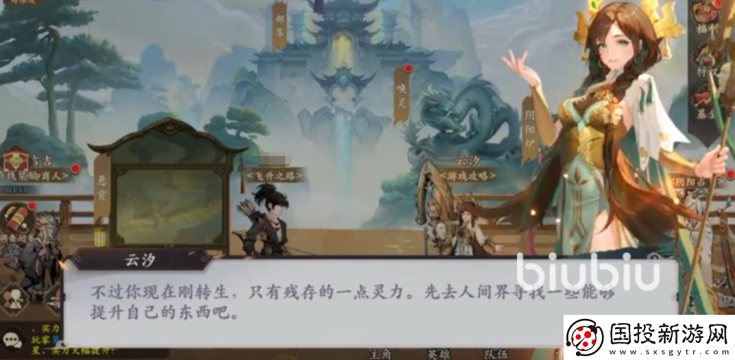 花語卷女英怎么樣