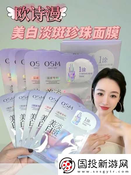 一面膜上邊一面膜下邊舔B：1.-面膜上面與下面-護(hù)膚的雙重體驗(yàn)