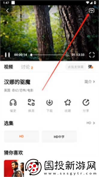 段友影視官網(wǎng)入口