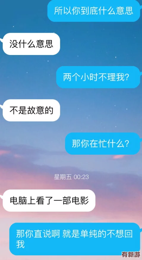 云纓沒有小內沒有小愛心的圖-2024年人工智能與情感表達的新趨勢分析