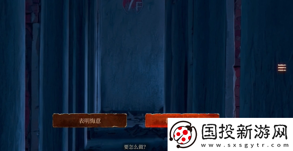 當(dāng)火車鳴笛三秒第十九章怎么過