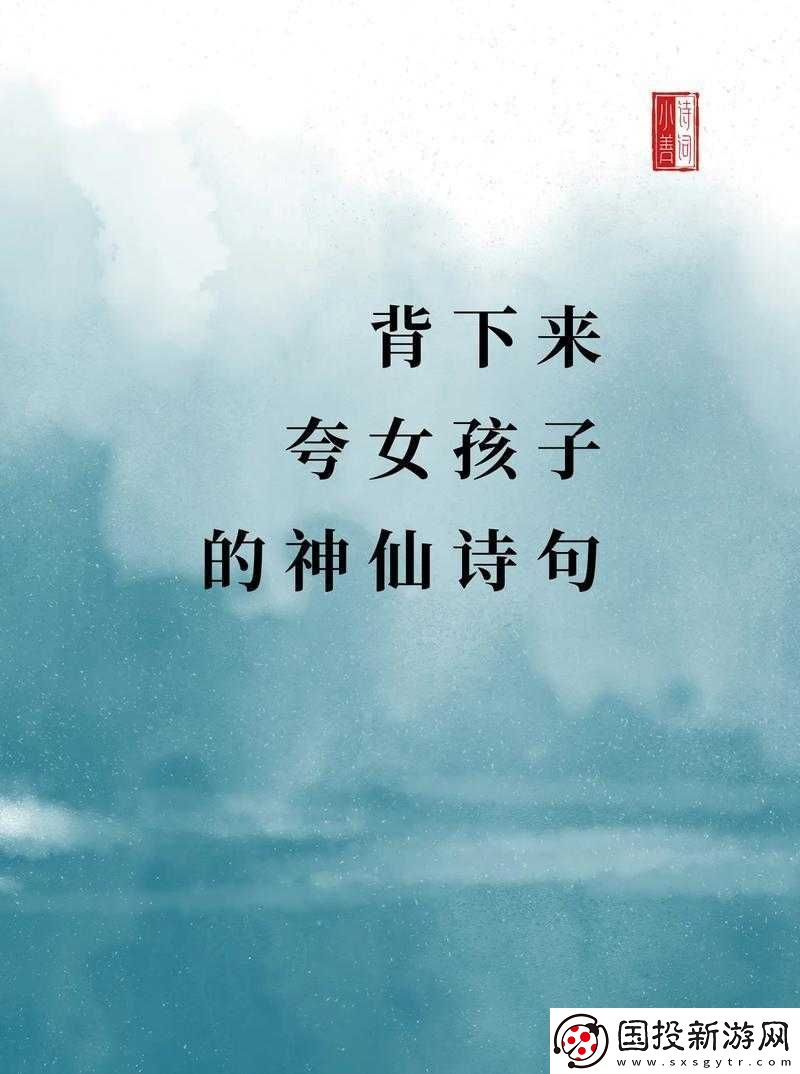 嫣然日記-1-40-版最火的一句：愛與勇氣的追尋