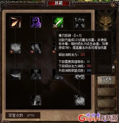 探索神都夜行錄