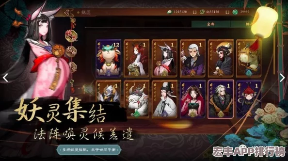 神都夜行錄角色深度剖析