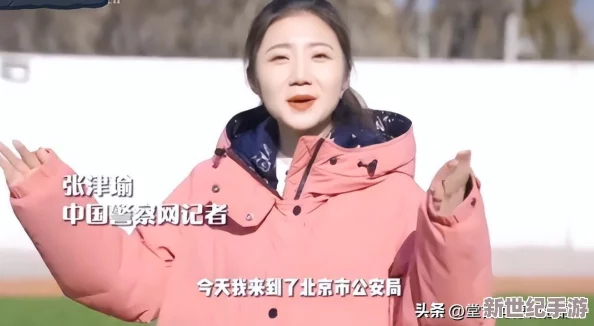 張津瑜和呂知樾三部曲的關(guān)系：2024年文化潮流中的新解讀與影響分析