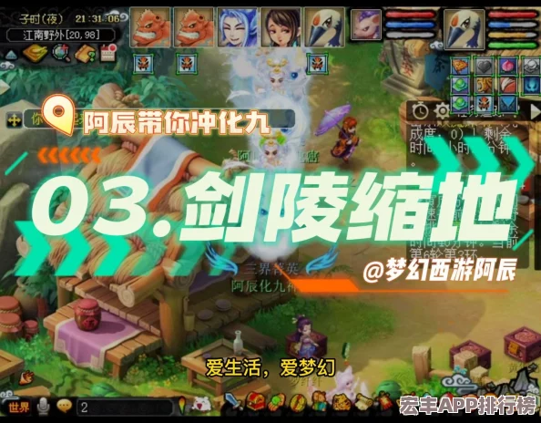 夢幻西游3D版二次封測盛啟-3月6日探索奇幻新紀元！獨家揭秘測試資格獲取秘籍