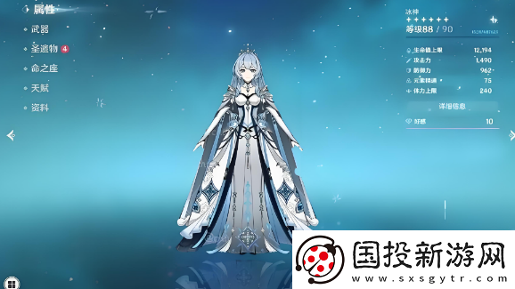 原神冰神什么時候上線