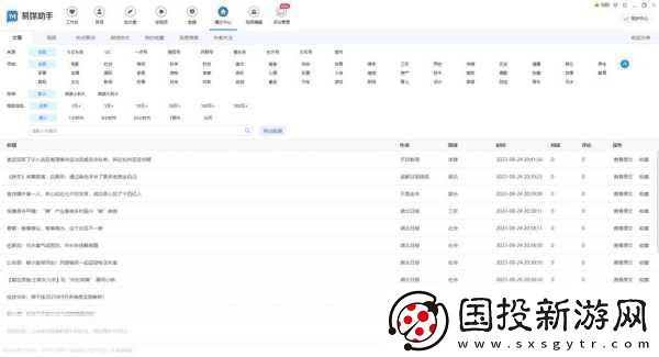 九幺高危風(fēng)險9.1抖音：1.-抖音高危風(fēng)險解析：如何安全使用平臺