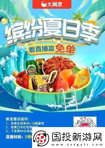 成品元嗎免費入口：暢享無門檻資源