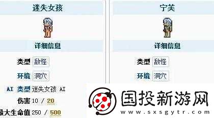 泰拉瑞亞寧芙的獨特生成機制：探究其生成地點與出現(xiàn)條件