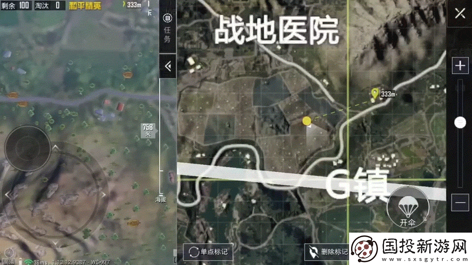 和平精英跳傘后怎么飛得又快又遠(yuǎn)