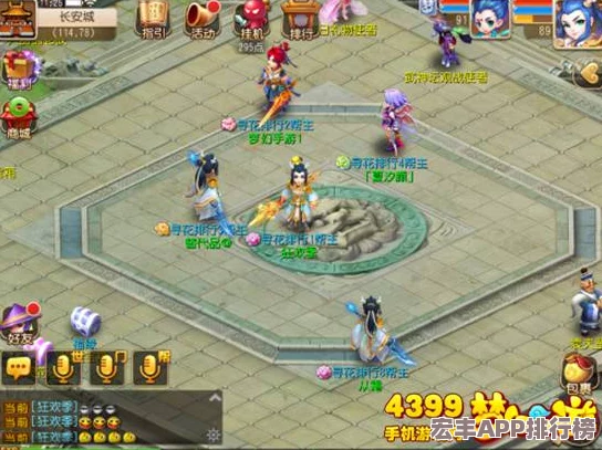 夢幻西游手游獨(dú)家揭秘