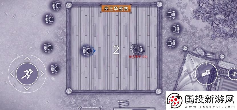 阿瑞斯病毒2拳擊比賽怎么玩