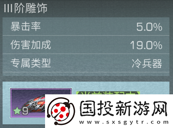 明日之后副武器繼承規(guī)則一覽