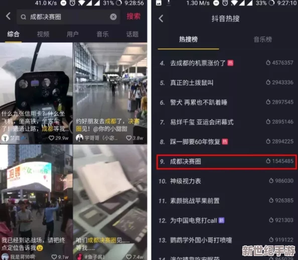 抖音小火人消失了怎么解除合養(yǎng)