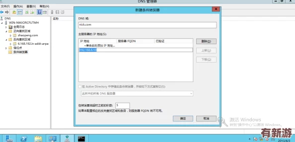 對(duì)日本W(wǎng)indows