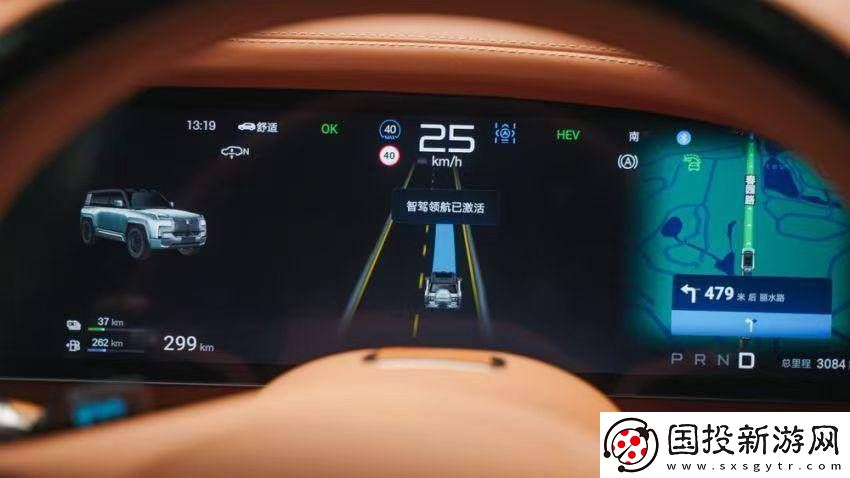 仰望U8智駕創(chuàng)新上市