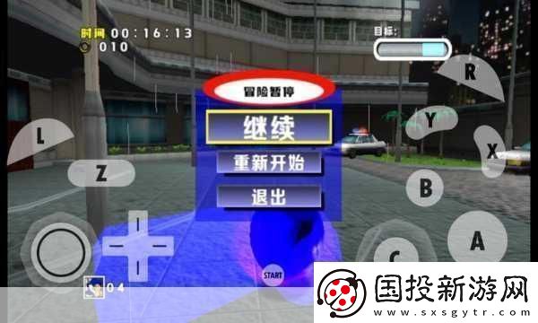 索尼克大冒險(xiǎn)-DX-通關(guān)秘籍與全方位攻略指南