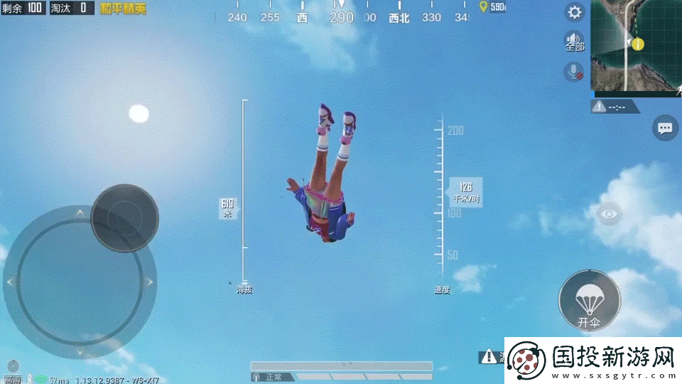 和平精英跳傘后怎么飛得又快又遠(yuǎn)