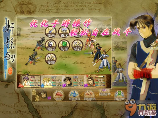 軒轅劍叁：云和山的彼端手游版震撼來襲！5月10日全新服務器慶典活動盛大開啟-探索上古奇境贏豪禮！