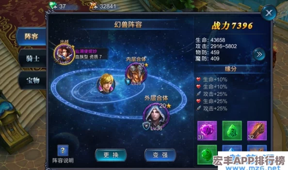 神魔圣域戰(zhàn)力飆升秘笈