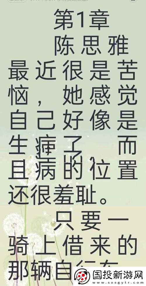 頂級村醫(yī)全文免費TXT下載：暢享精彩醫(yī)療故事