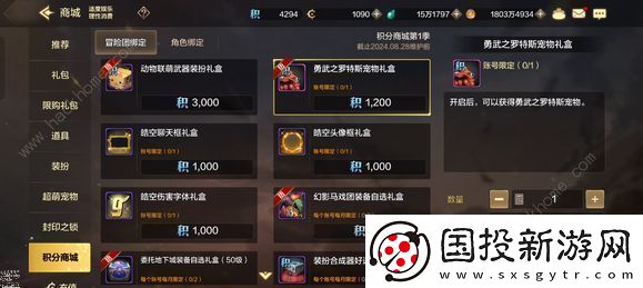 地下城與勇士起源羅特斯值得升級嗎