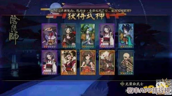 忍者必須死3策略深度剖析：小黑SSR武器首選朱雀刀-搭配技巧與實戰(zhàn)優(yōu)勢詳解