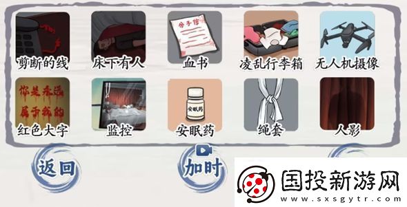 腦洞茬里王獨(dú)居女孩3怎么過