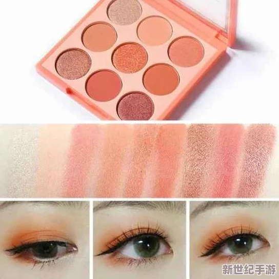 奇米四色眼影奇米8888：2024年流行色趨勢(shì)與化妝技巧全解析-助你打造完美妝容！