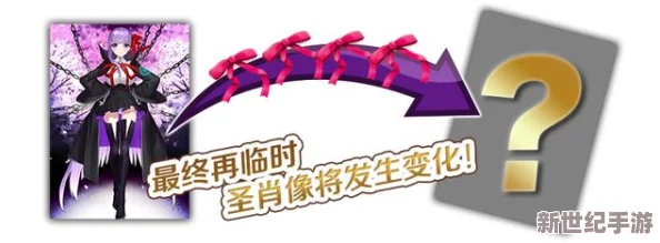 命運冠位指定FGO