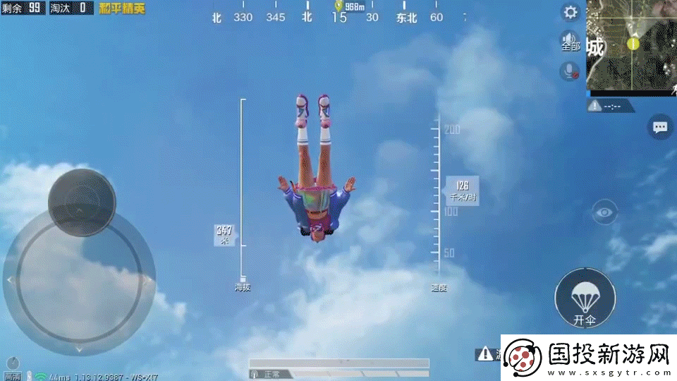 和平精英跳傘后怎么飛得又快又遠(yuǎn)