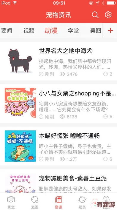 太9最新版本更新內(nèi)容