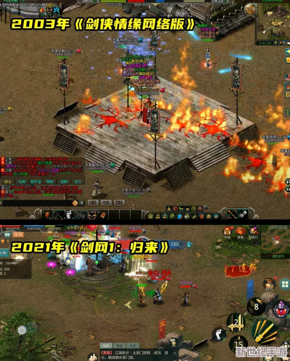 極速解鎖！劍俠情緣手游天王跨服宋金戰(zhàn)場(chǎng)