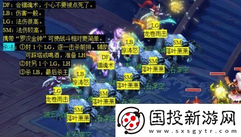 夢幻西游五更寒看戲介紹