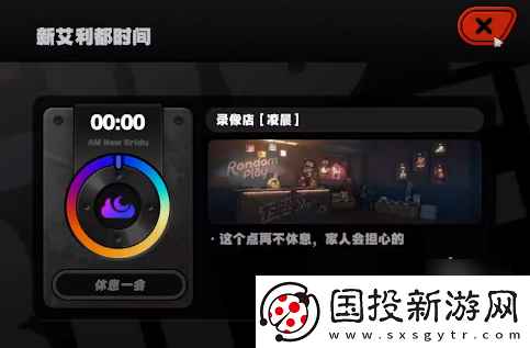 絕區(qū)零六分街急公好義獎章Ⅴ怎么獲得