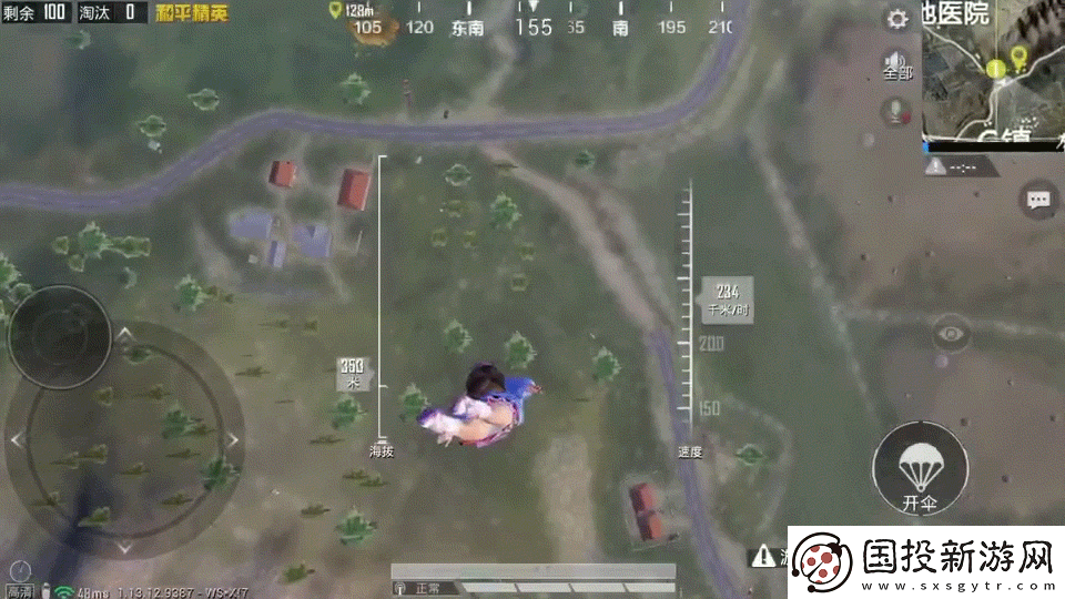 和平精英跳傘后怎么飛得又快又遠(yuǎn)