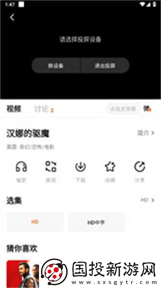 段友影視官網(wǎng)入口