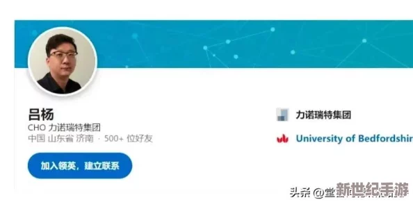 張津瑜和呂知樾三部曲的關(guān)系