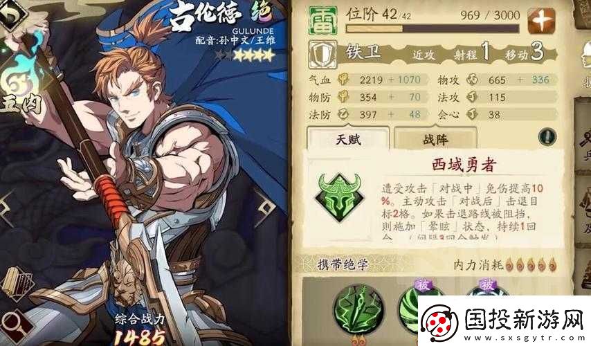 天地劫幽城再臨：古倫德45冰創(chuàng)男主陣打法攻略——破敵無難-陣法為先