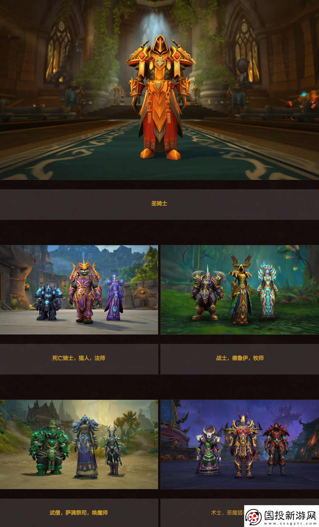 魔獸世界將迎二十周年慶典！游戲更新將于10月24日上線！新模式、新禮包、新聯(lián)動(dòng)曝光